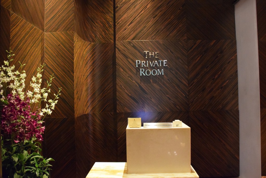 The Private Room - Entrance