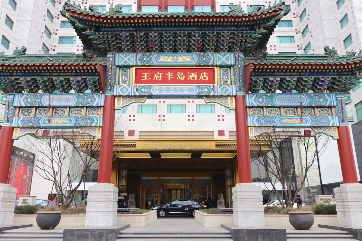 Chinese Retreat at The Peninsula Beijing